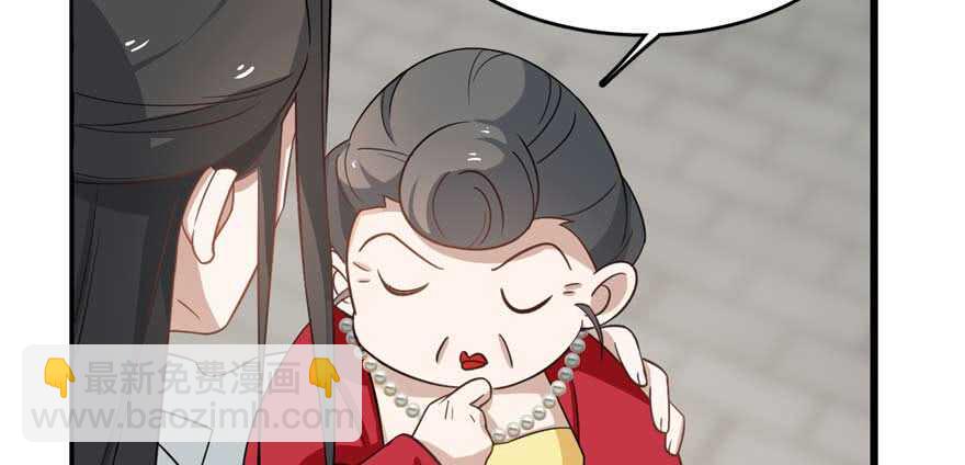 毒步天下：特工神醫小獸妃 - 第121話(2/3) - 4