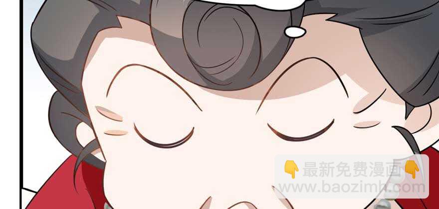 毒步天下：特工神醫小獸妃 - 第121話(2/3) - 7