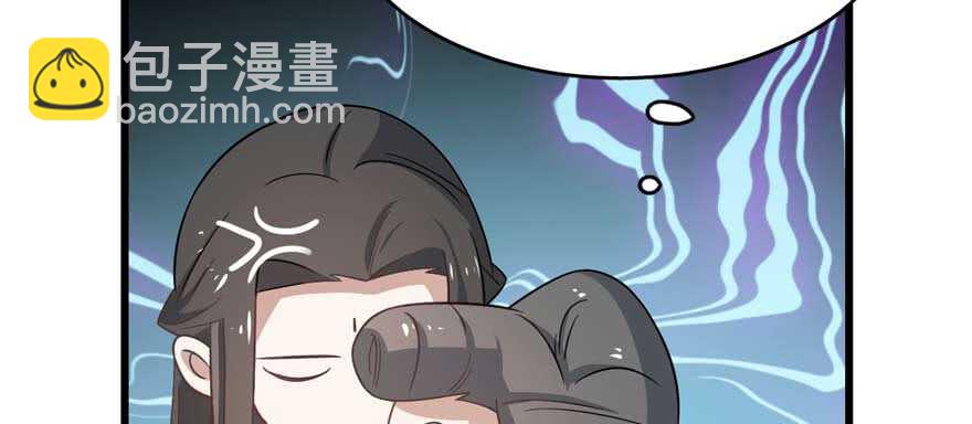 毒步天下：特工神醫小獸妃 - 第121話(2/3) - 3