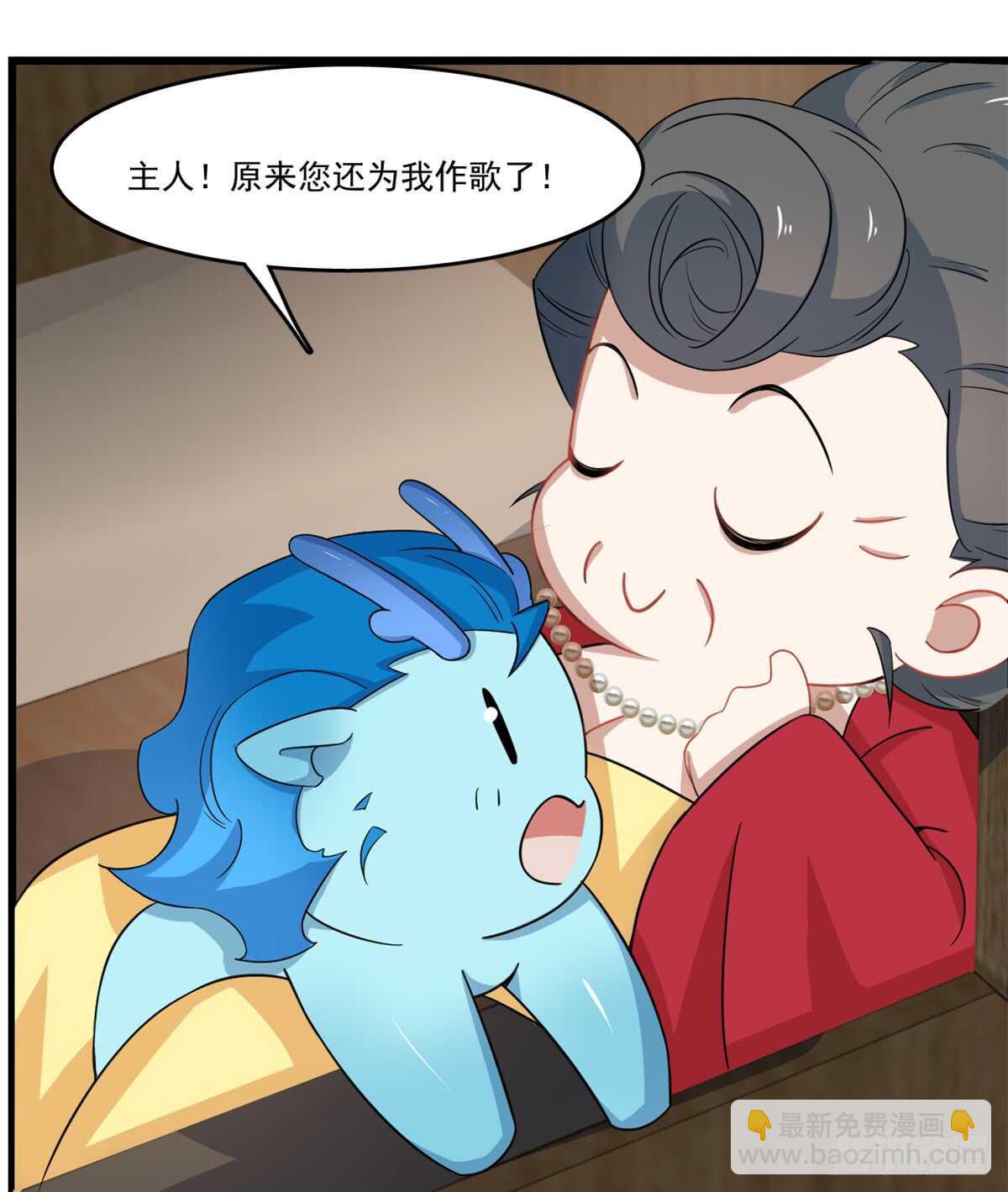 毒步天下：特工神醫小獸妃 - 第123話 - 1