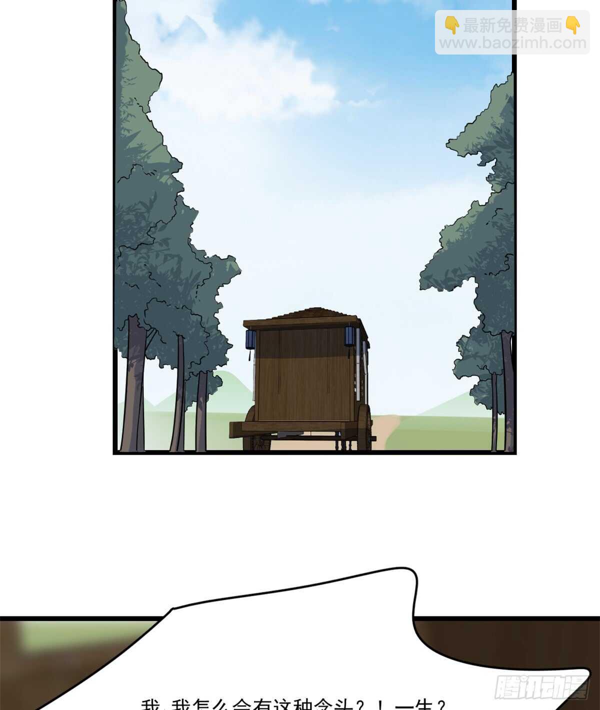 毒步天下：特工神醫小獸妃 - 第123話 - 4