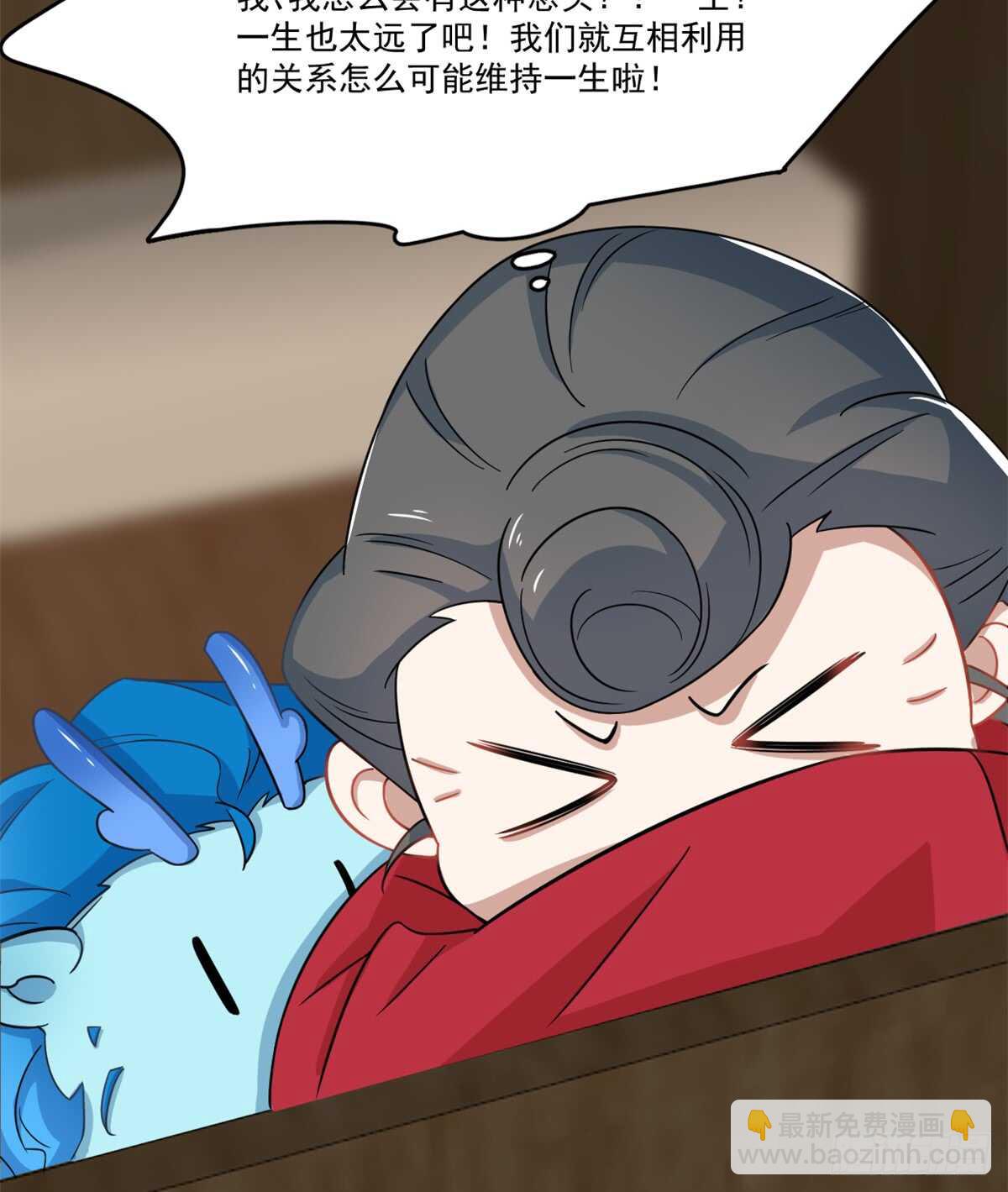 毒步天下：特工神醫小獸妃 - 第123話 - 5