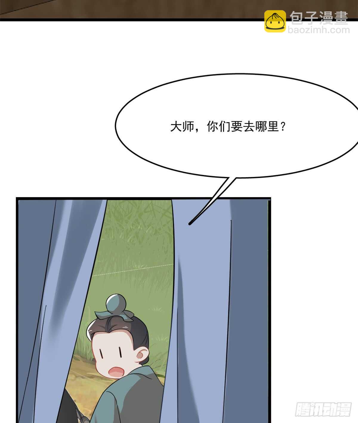 毒步天下：特工神醫小獸妃 - 第123話 - 6