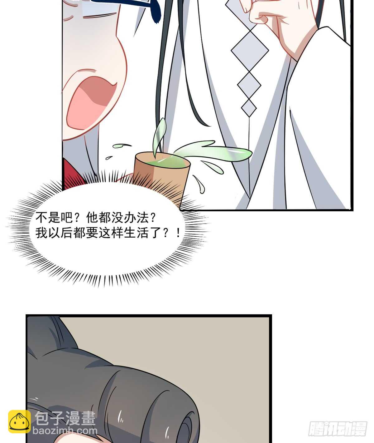 毒步天下：特工神醫小獸妃 - 第123話 - 7