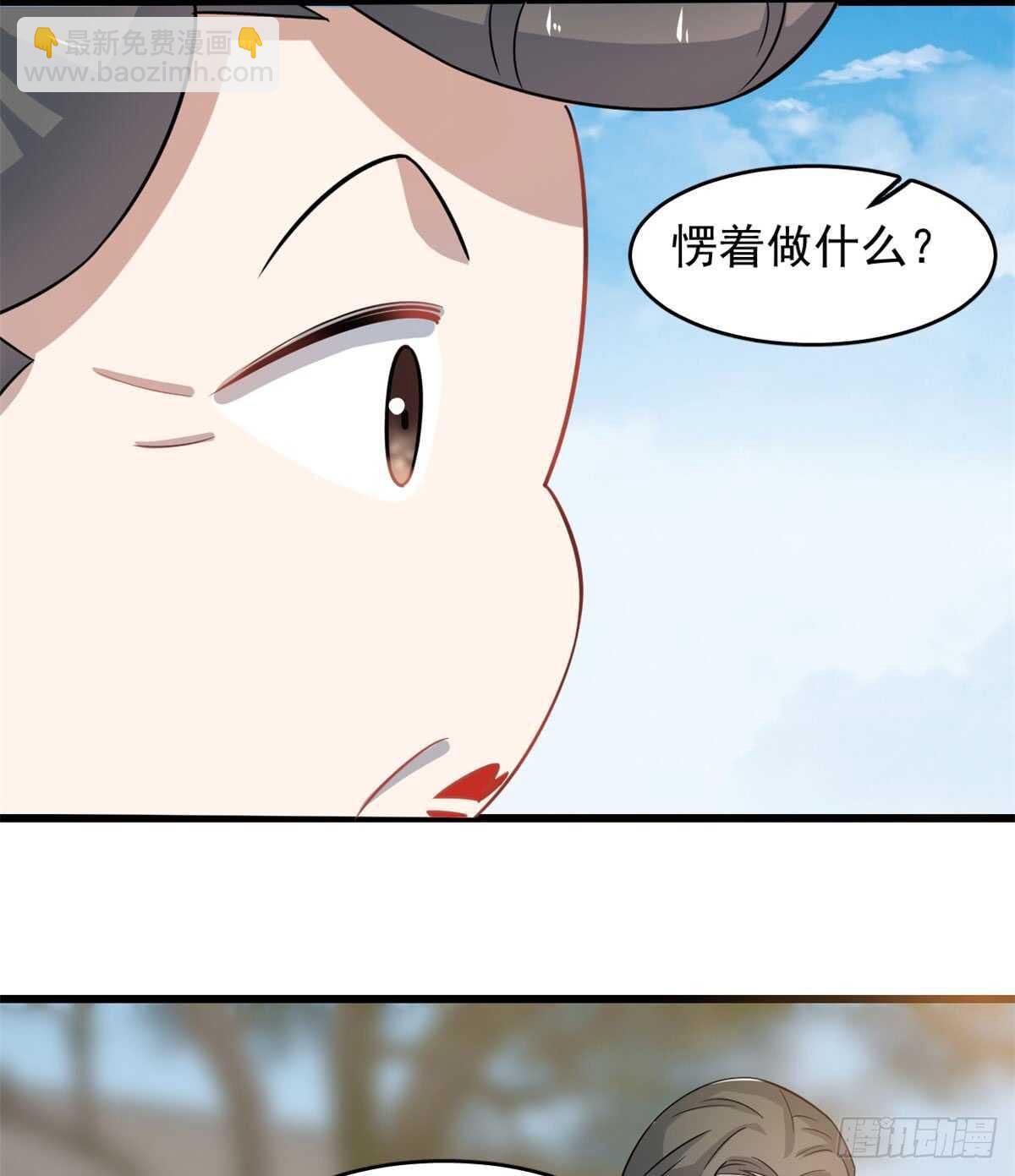 毒步天下：特工神醫小獸妃 - 第125話 - 6