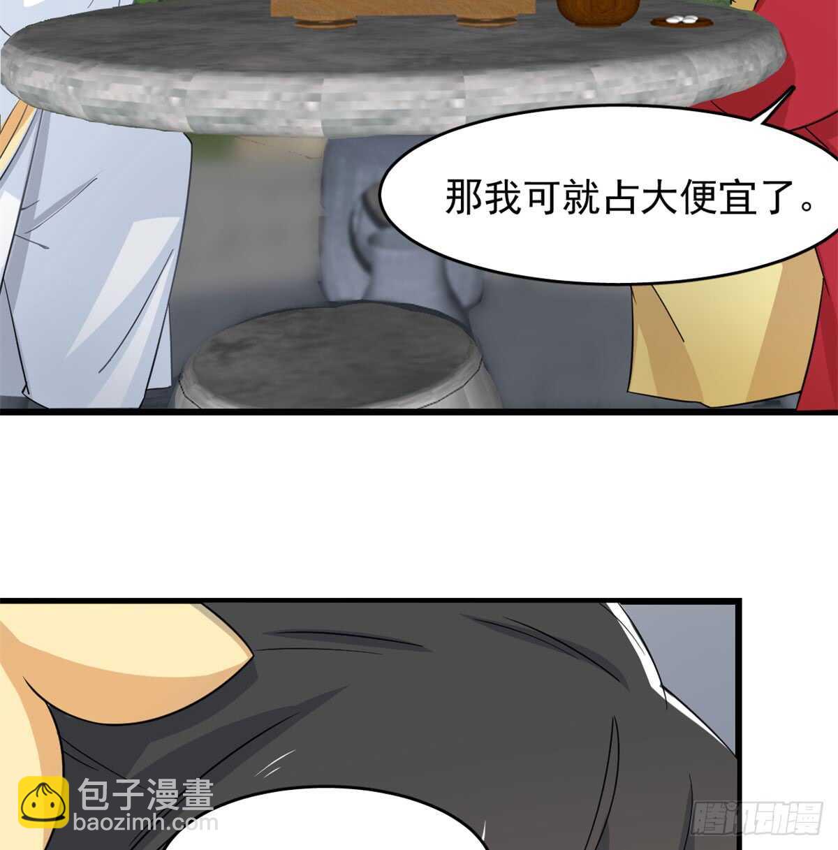 毒步天下：特工神醫小獸妃 - 第125話 - 5