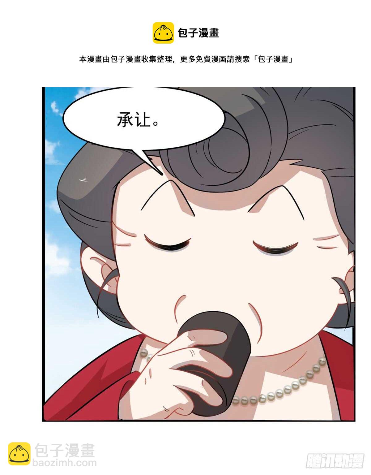 毒步天下：特工神醫小獸妃 - 第125話 - 3