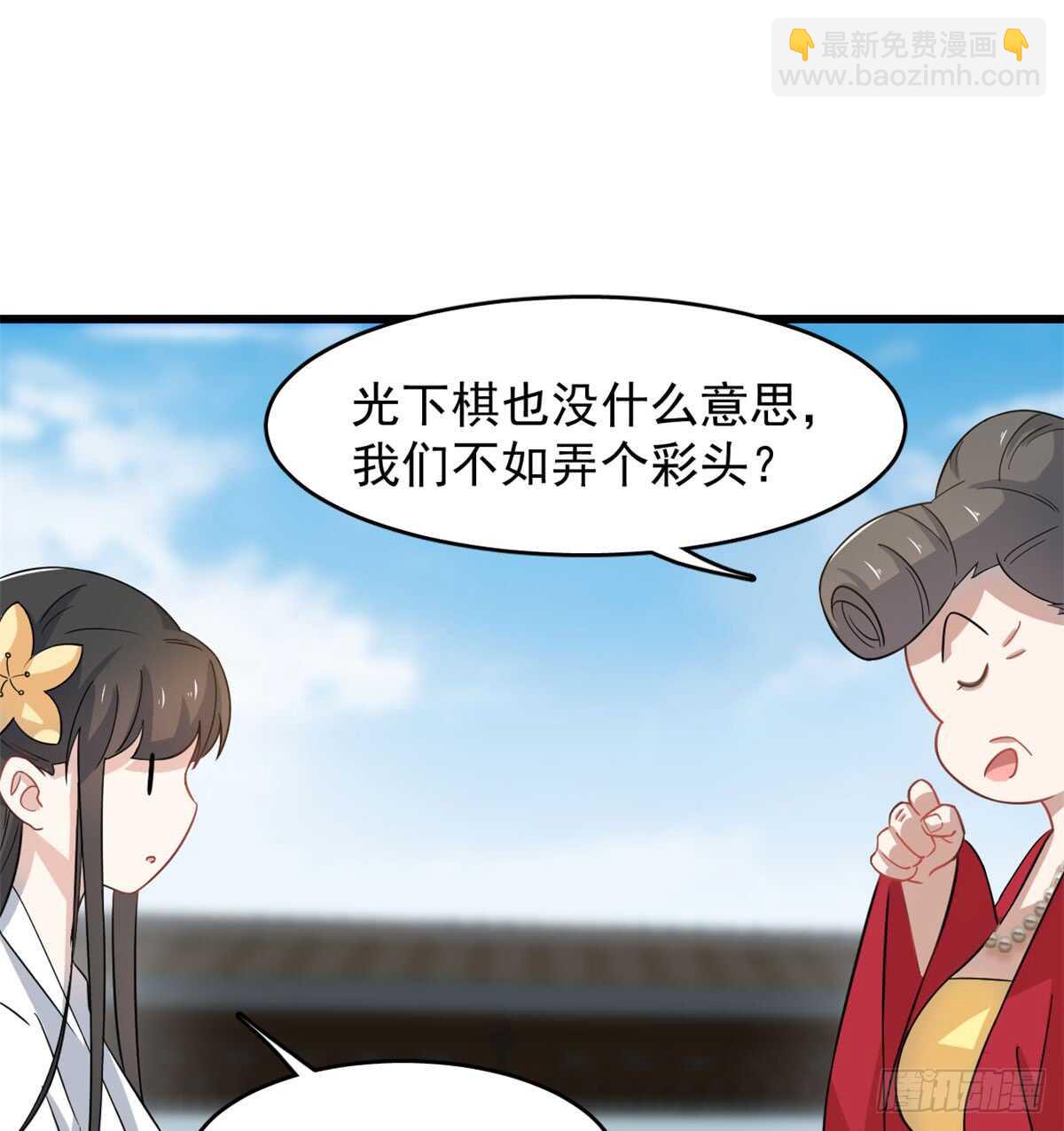 毒步天下：特工神醫小獸妃 - 第125話 - 1