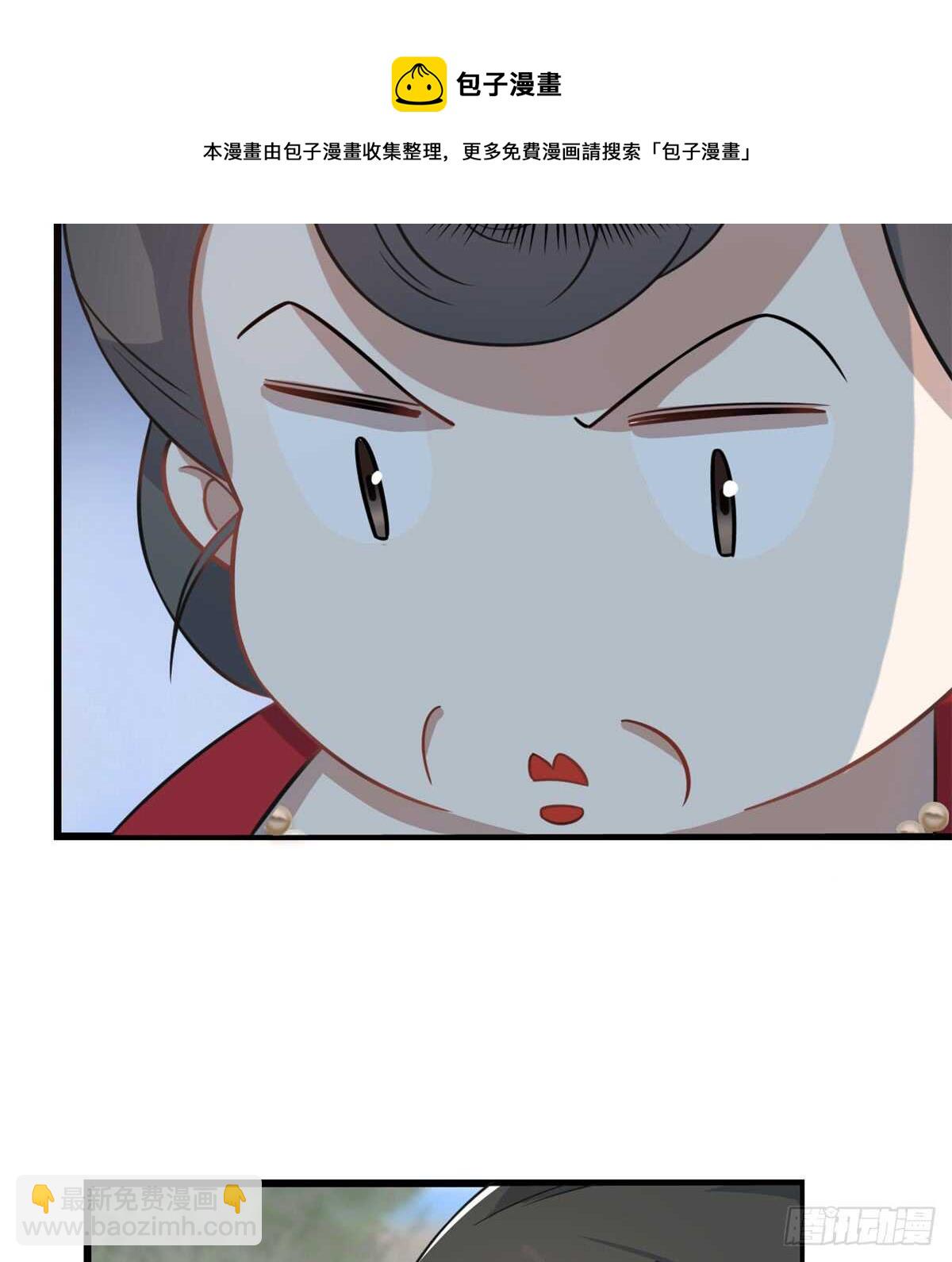 毒步天下：特工神醫小獸妃 - 第127話(1/2) - 3