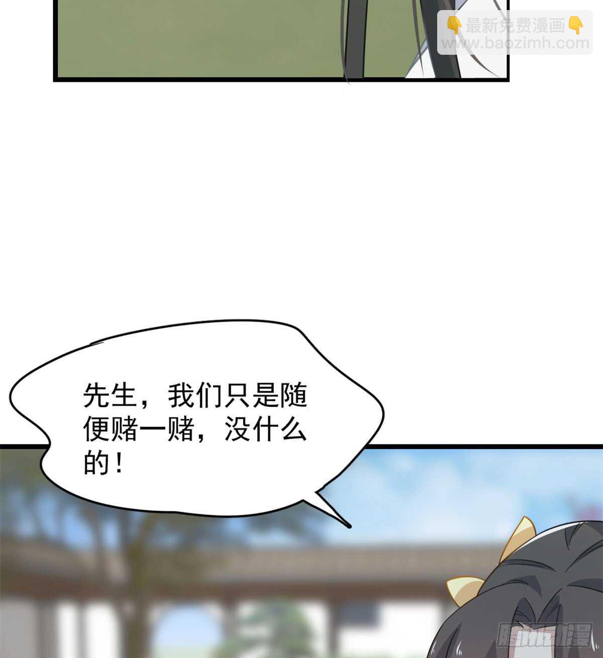 毒步天下：特工神醫小獸妃 - 第127話(1/2) - 5