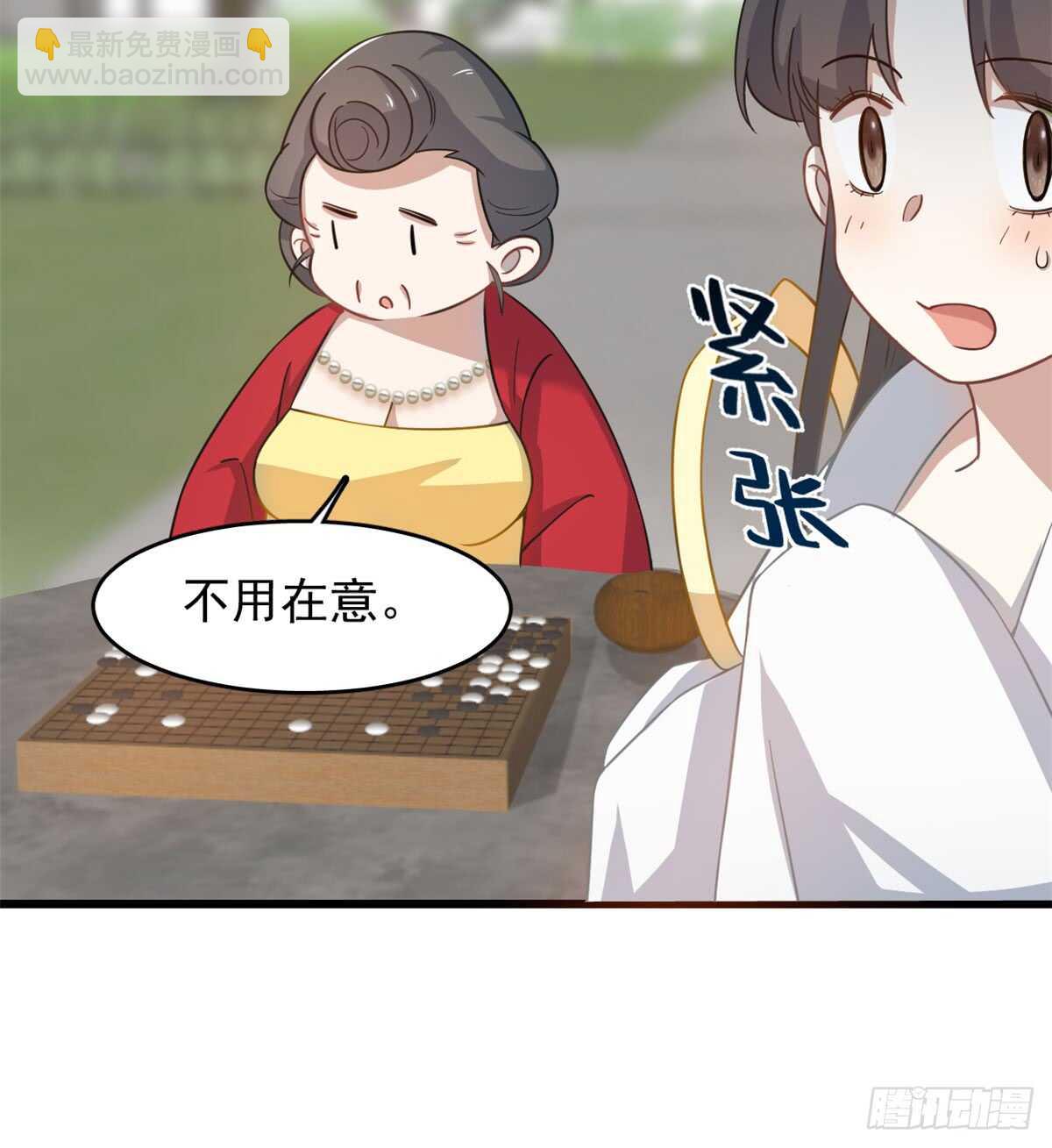 毒步天下：特工神醫小獸妃 - 第127話(1/2) - 6