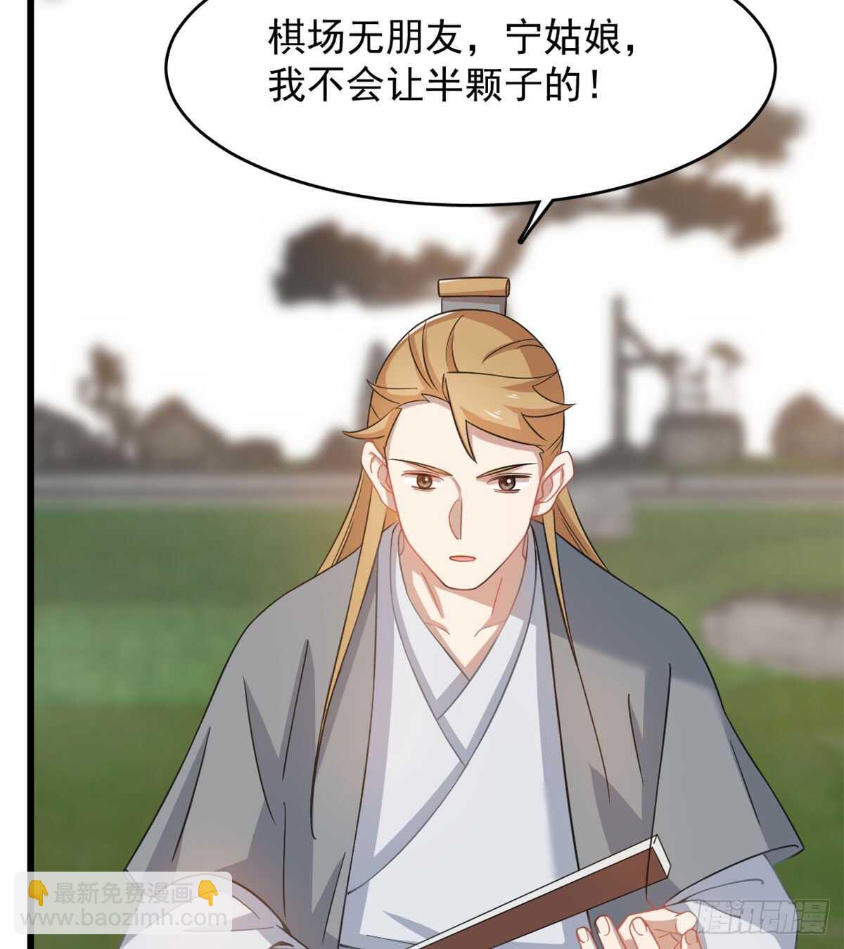 毒步天下：特工神醫小獸妃 - 第127話(1/2) - 6