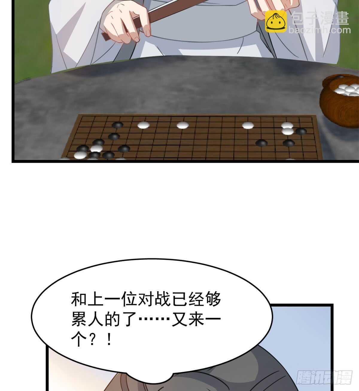 毒步天下：特工神醫小獸妃 - 第127話(1/2) - 7