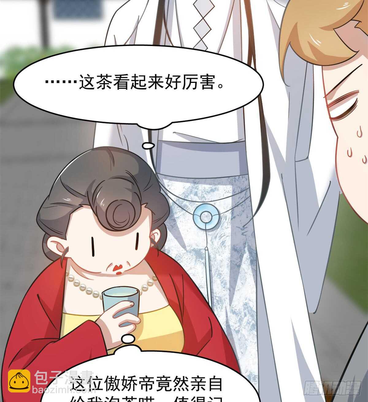 毒步天下：特工神醫小獸妃 - 第127話(1/2) - 1