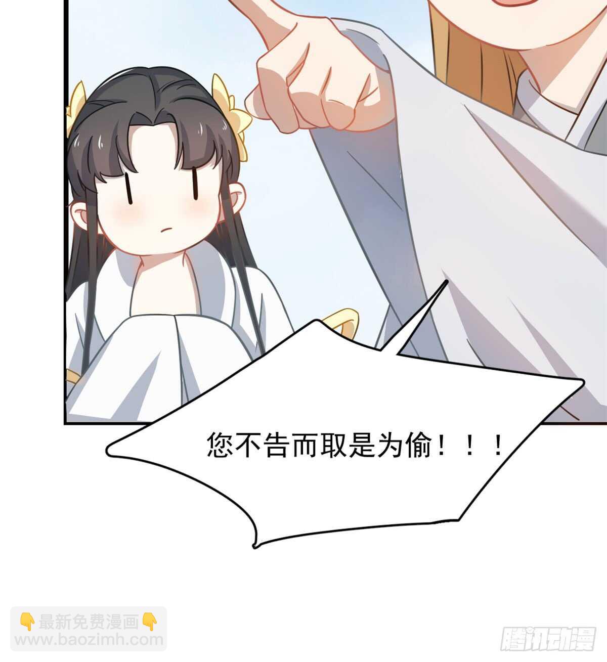 毒步天下：特工神醫小獸妃 - 第127話(1/2) - 3