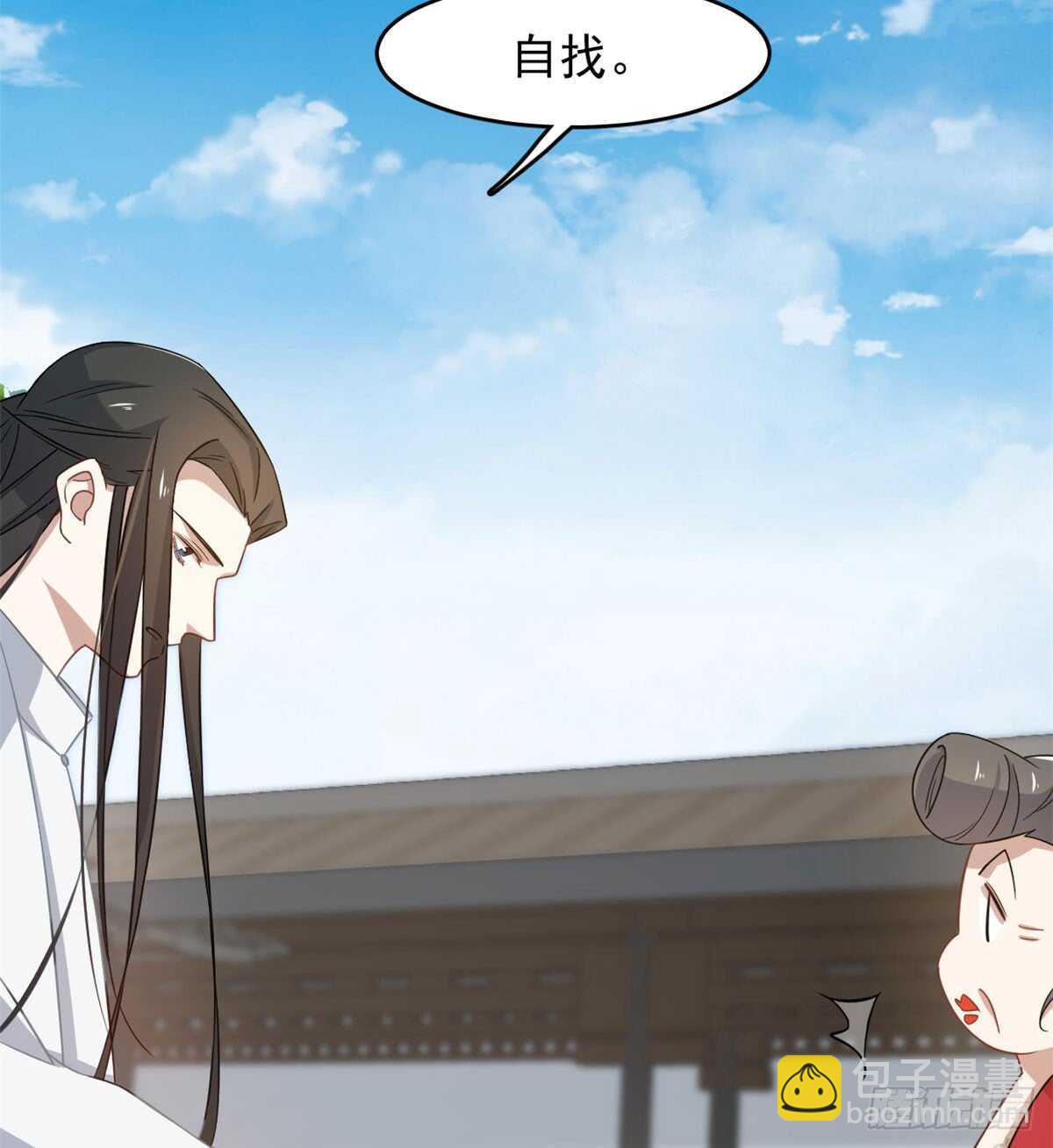 毒步天下：特工神醫小獸妃 - 第127話(1/2) - 4