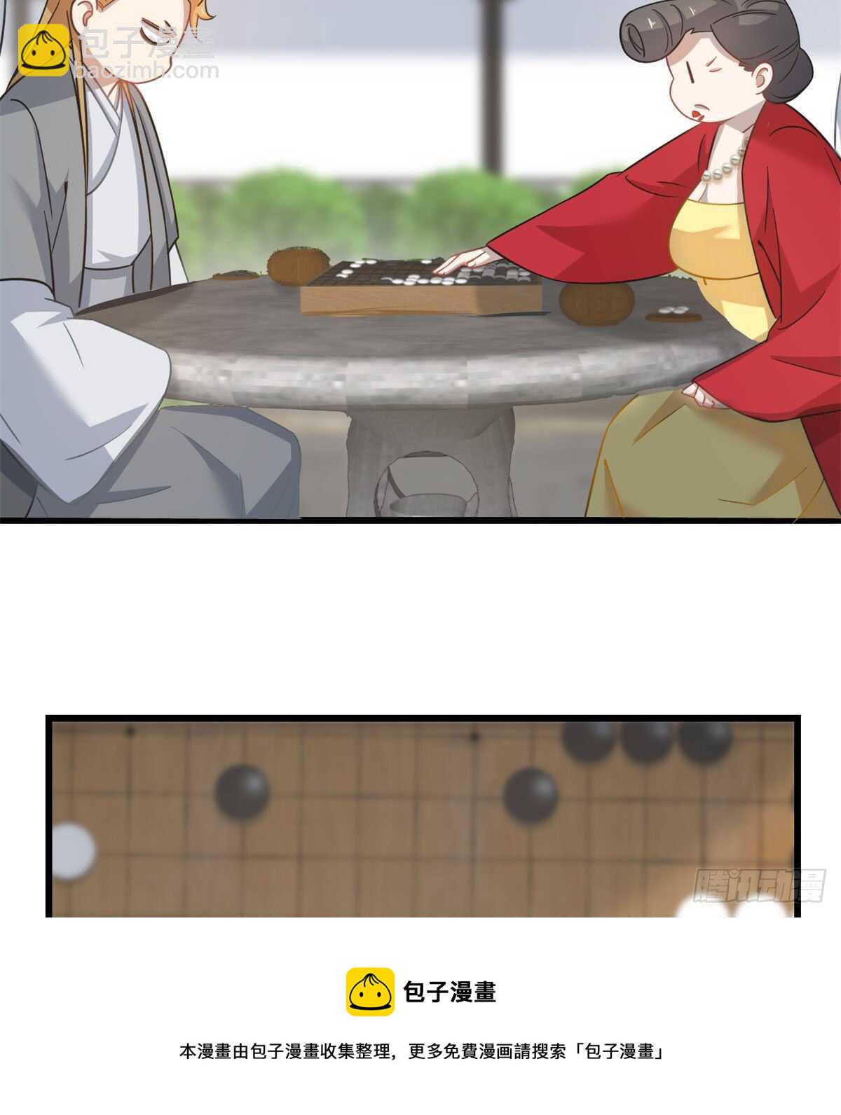 毒步天下：特工神醫小獸妃 - 第127話(1/2) - 1