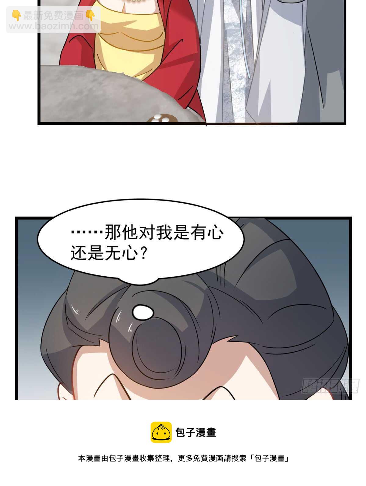 毒步天下：特工神醫小獸妃 - 第127話(2/2) - 1