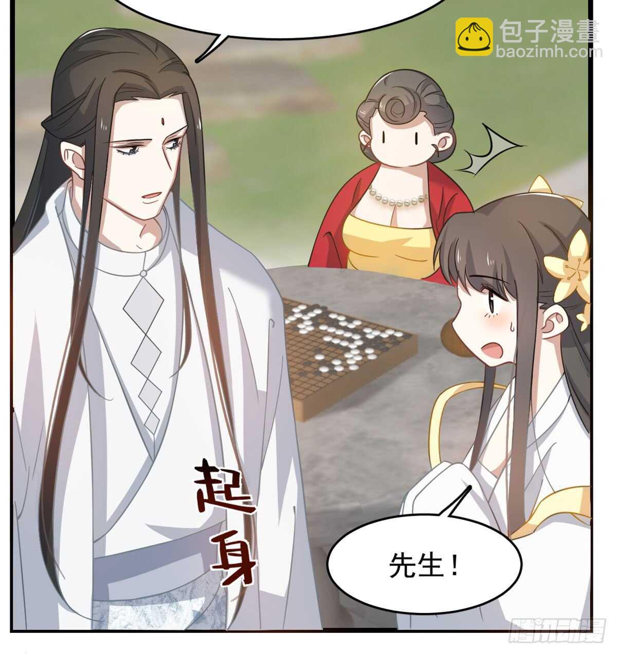 毒步天下：特工神醫小獸妃 - 第127話(1/2) - 8