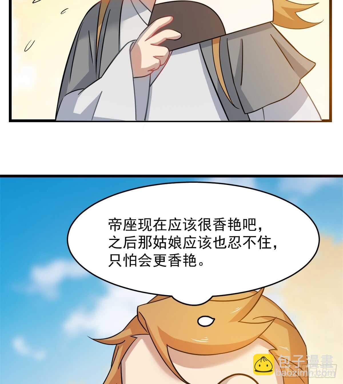 毒步天下：特工神醫小獸妃 - 第129話 - 2