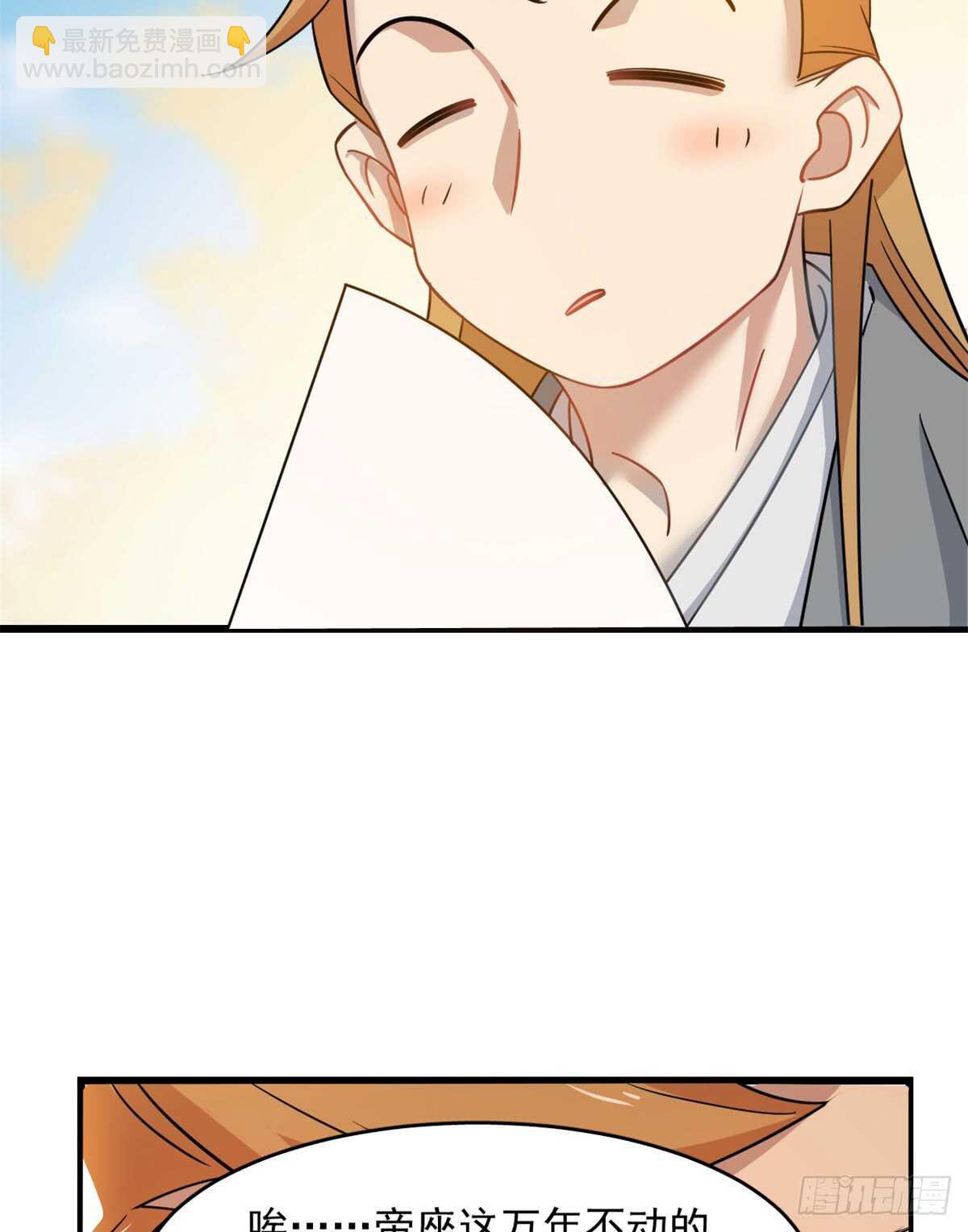 毒步天下：特工神醫小獸妃 - 第129話 - 3