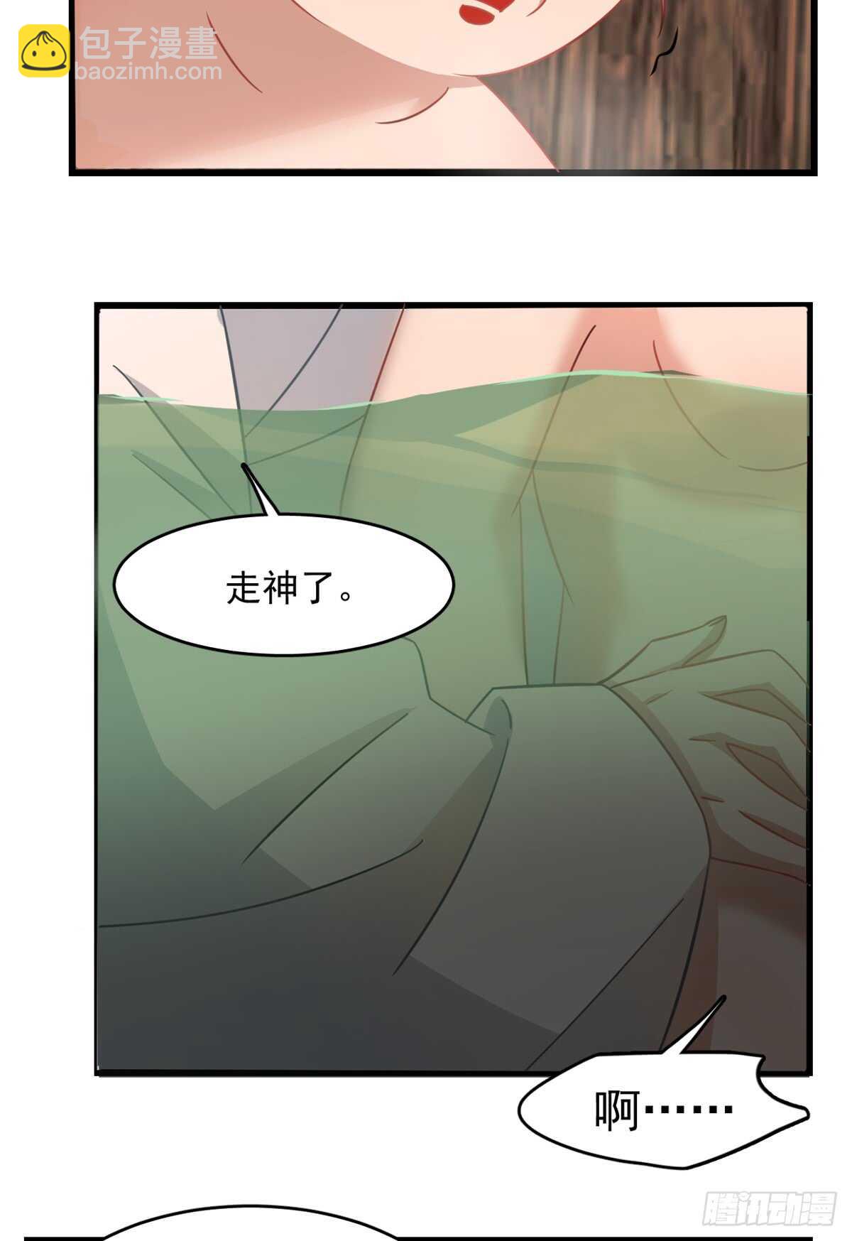 毒步天下：特工神醫小獸妃 - 第129話 - 3