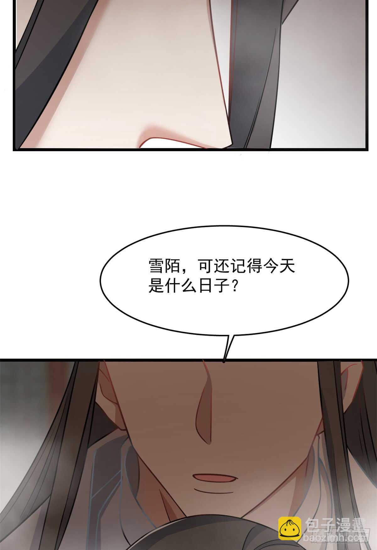 毒步天下：特工神醫小獸妃 - 第129話 - 1