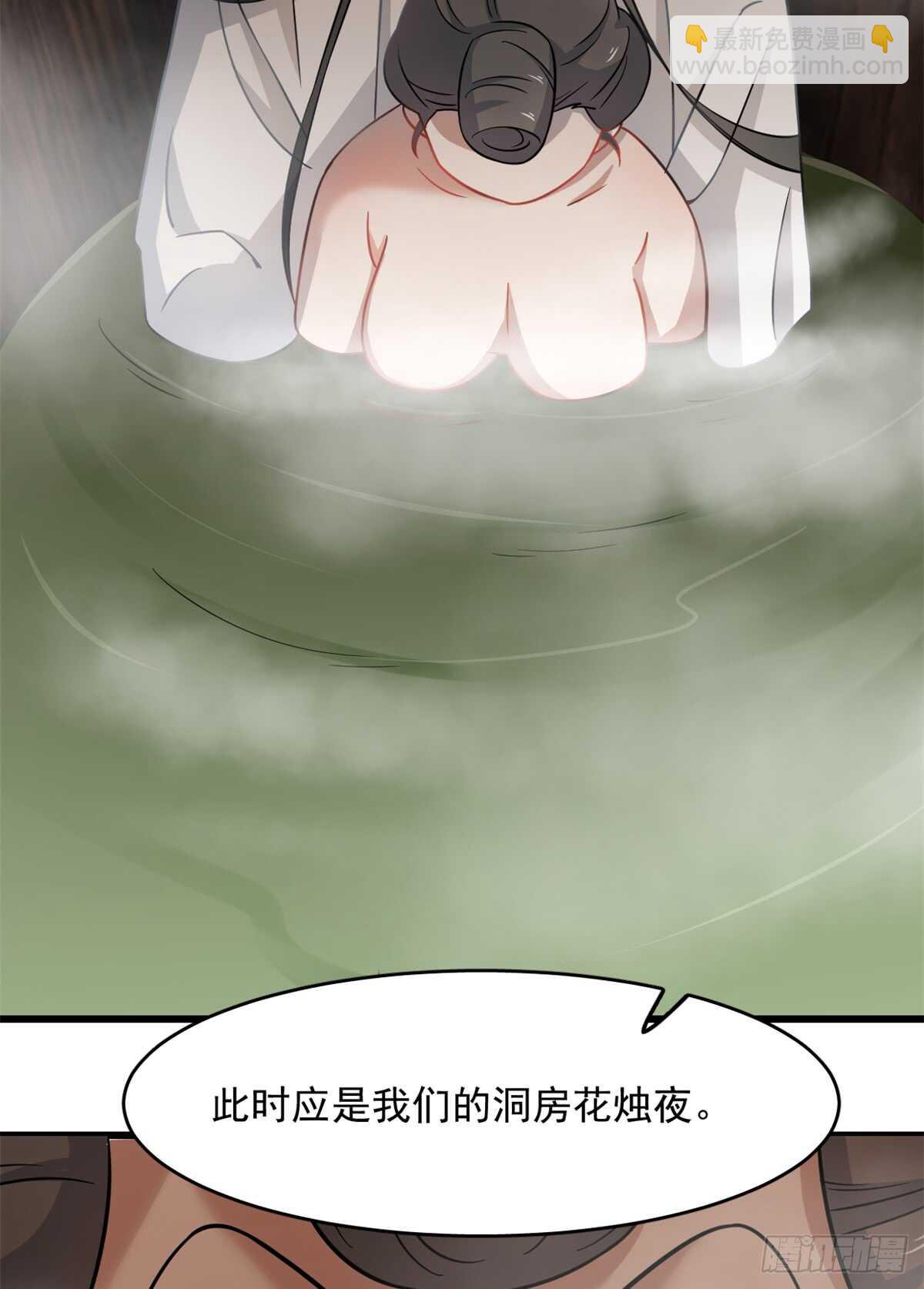 毒步天下：特工神醫小獸妃 - 第129話 - 3