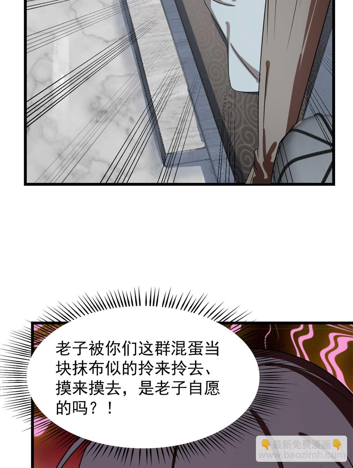 毒步天下：特工神醫小獸妃 - 第131話 - 3