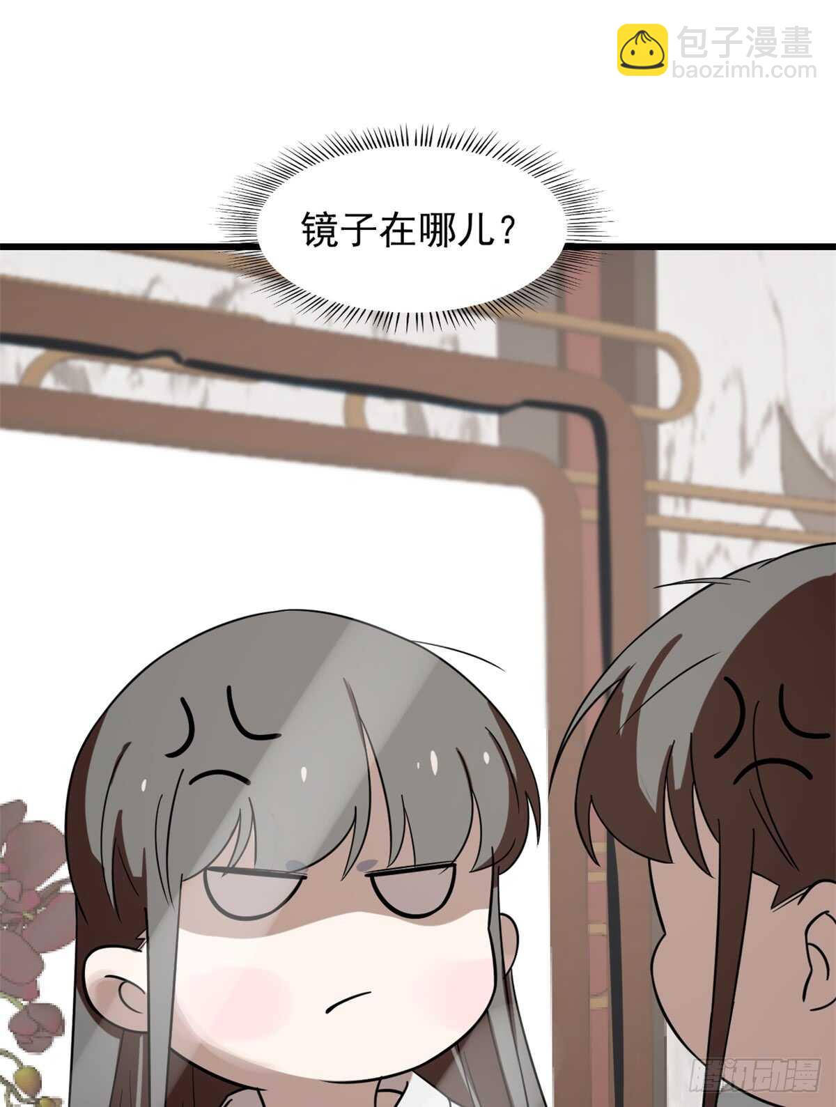 毒步天下：特工神醫小獸妃 - 第131話 - 5