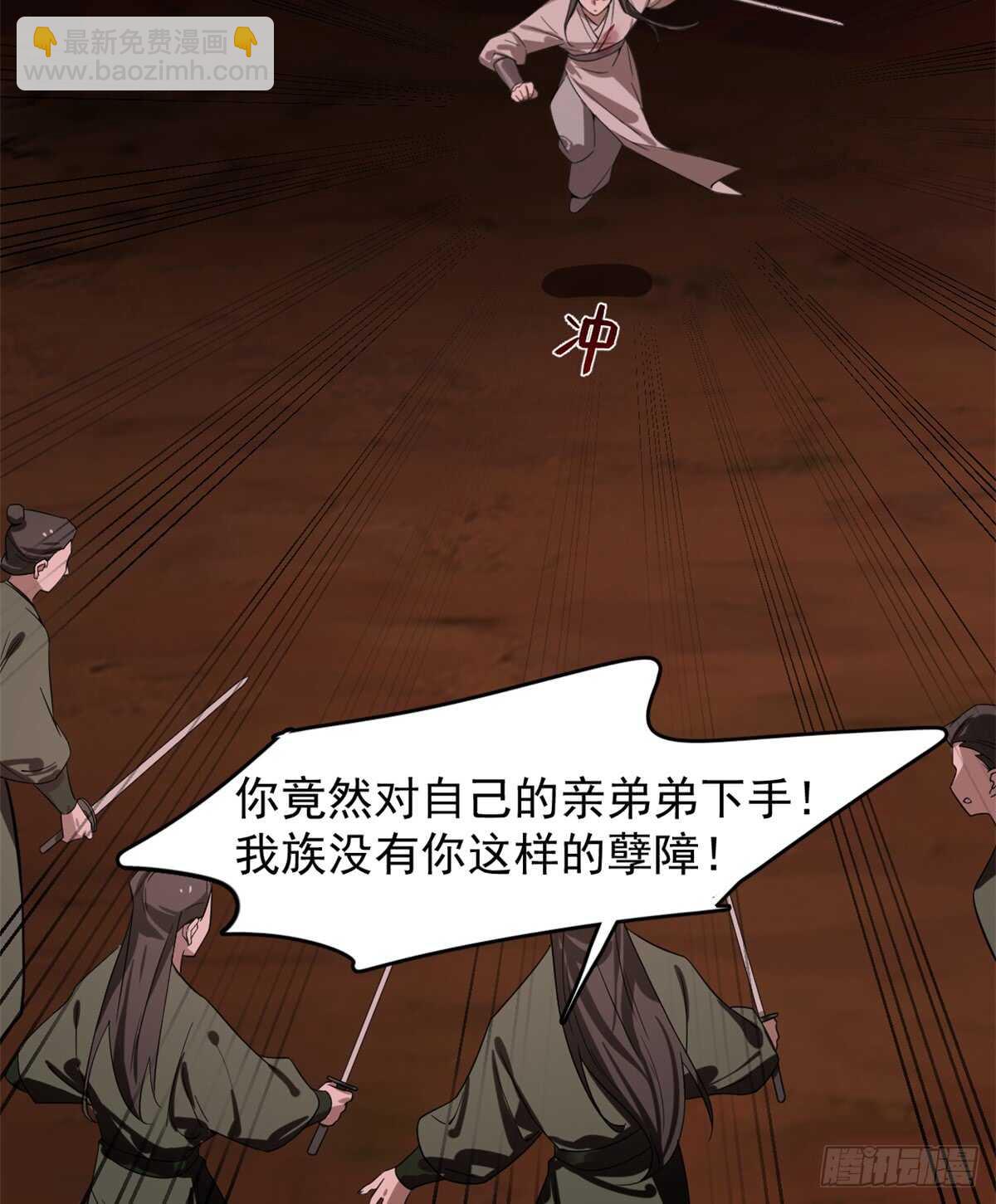 毒步天下：特工神醫小獸妃 - 第133話(1/2) - 3