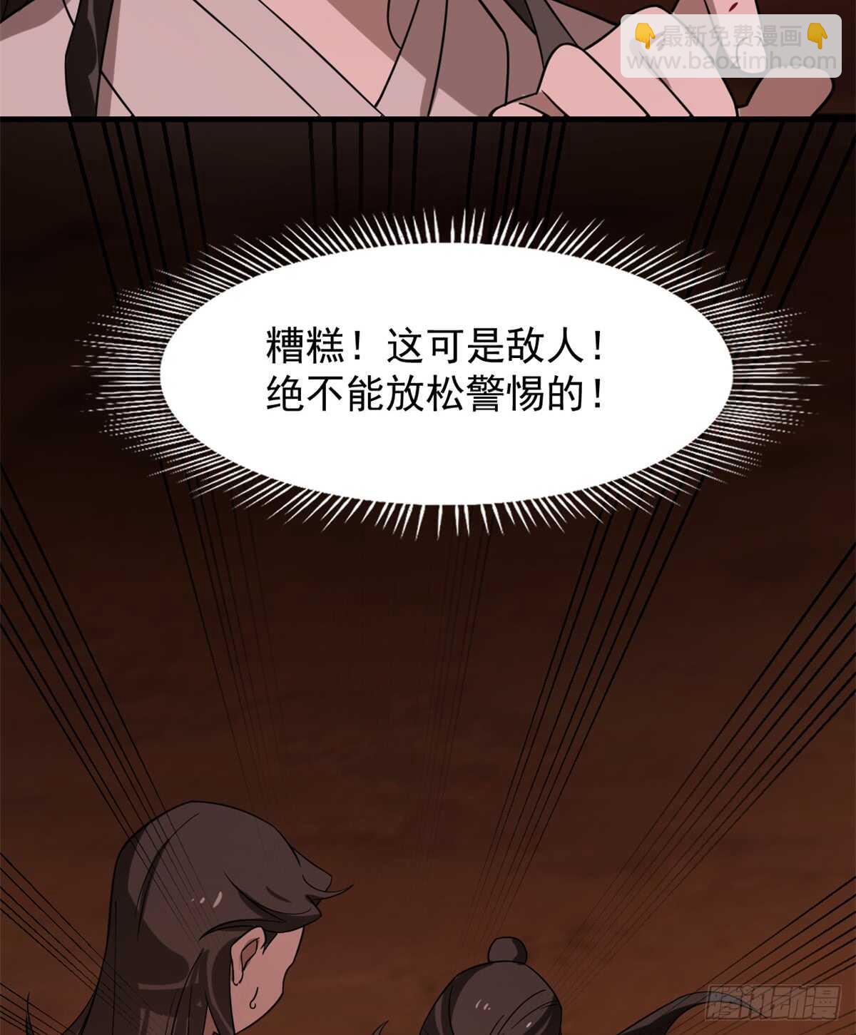 毒步天下：特工神醫小獸妃 - 第133話(1/2) - 6