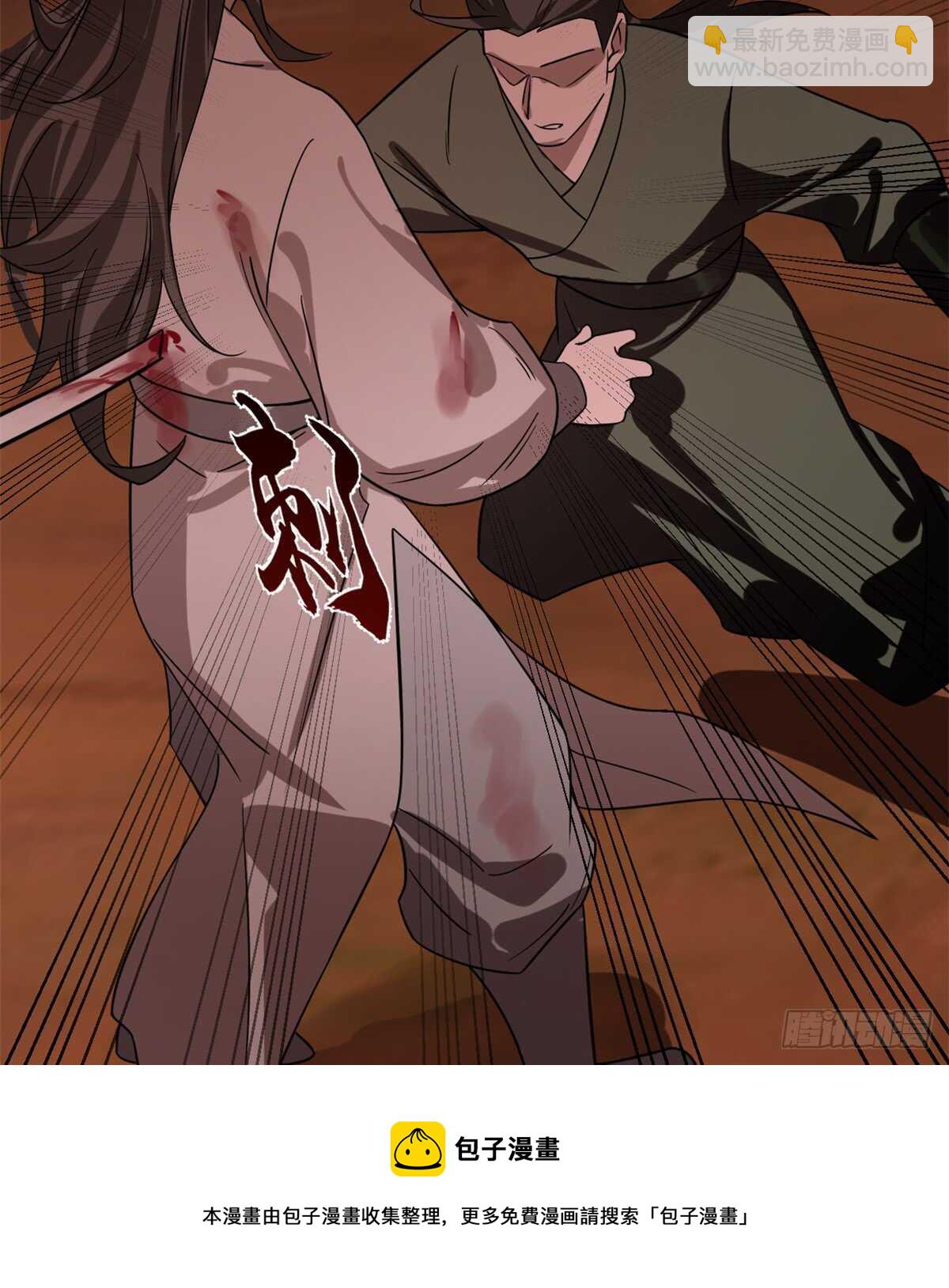 毒步天下：特工神醫小獸妃 - 第133話(1/2) - 7