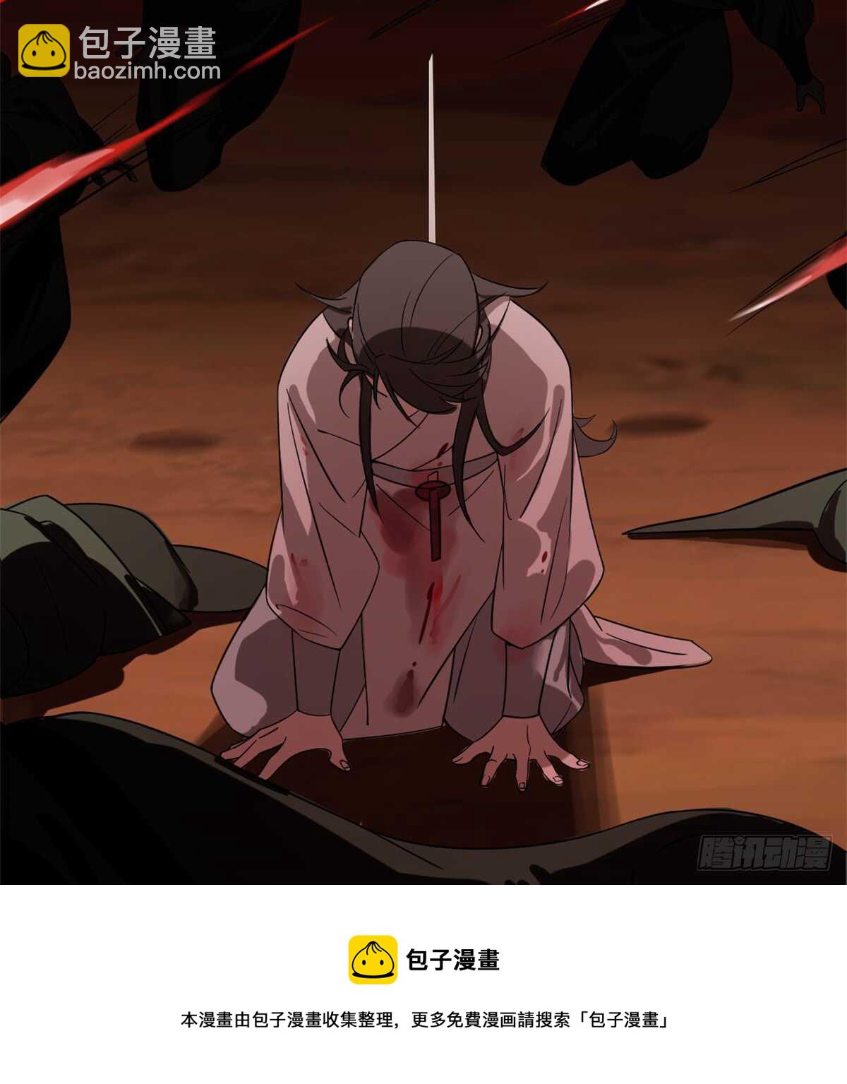 毒步天下：特工神醫小獸妃 - 第133話(1/2) - 1