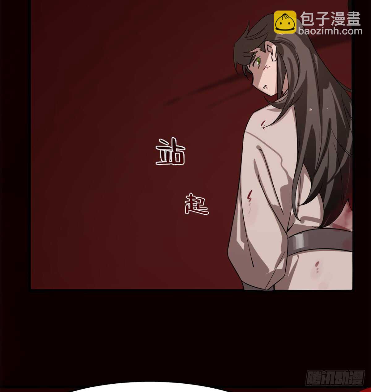 毒步天下：特工神醫小獸妃 - 第133話(2/2) - 1