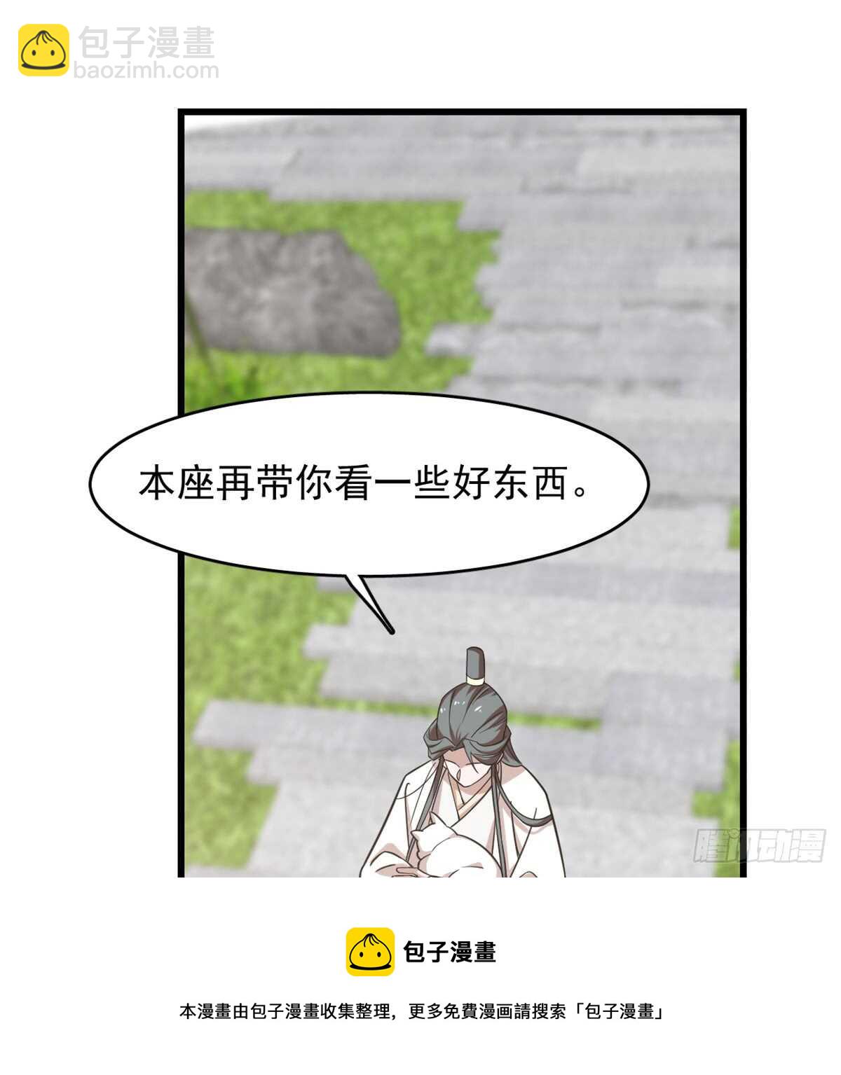 毒步天下：特工神醫小獸妃 - 第137話(1/2) - 3