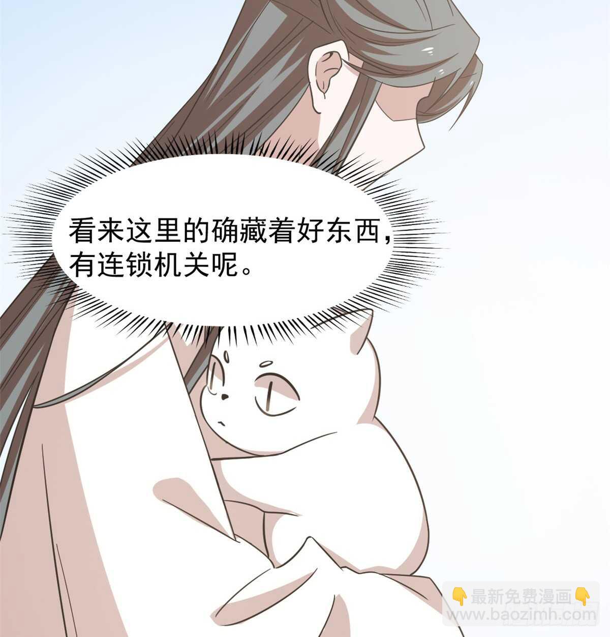 毒步天下：特工神醫小獸妃 - 第137話(1/2) - 7