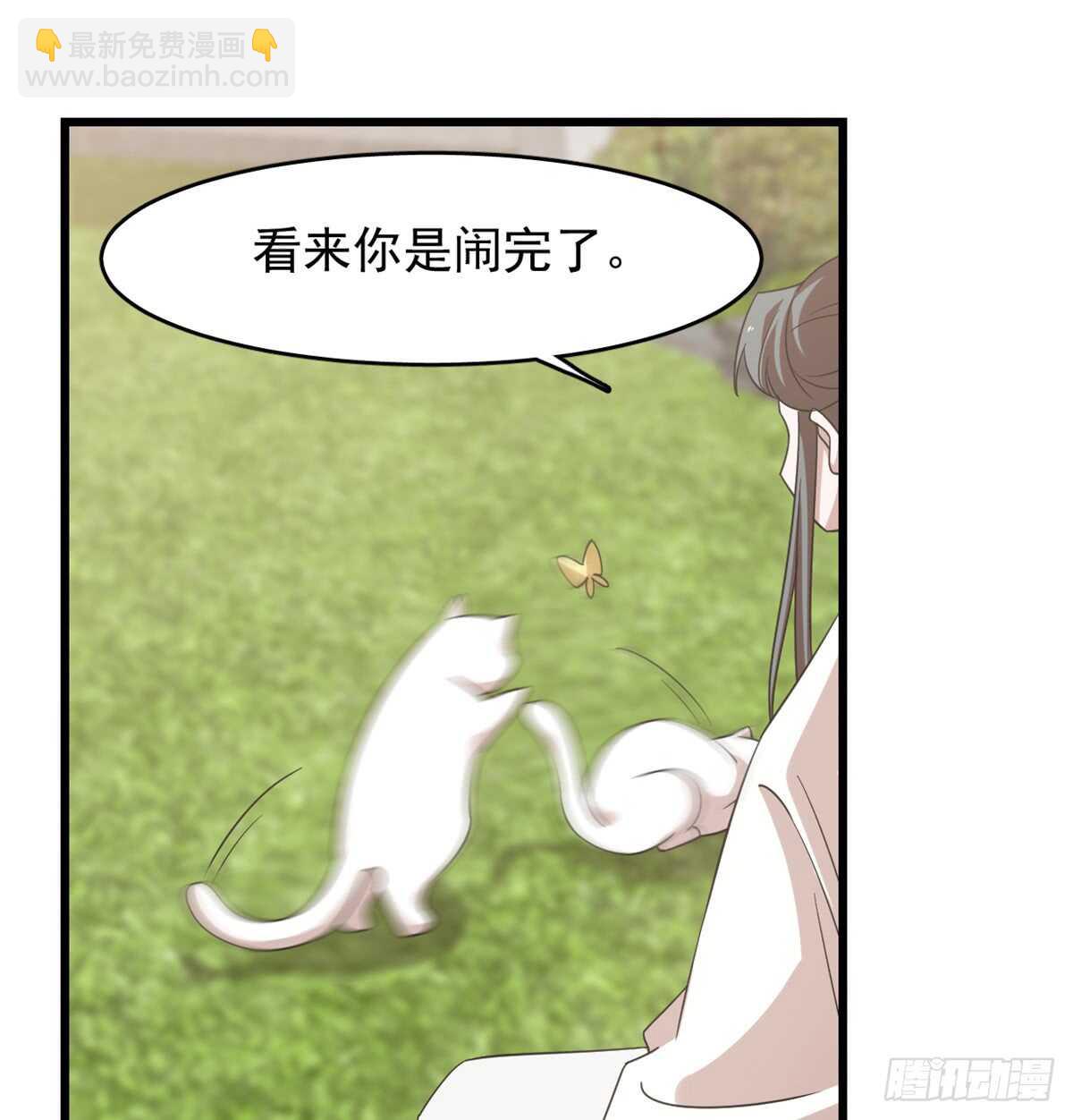 毒步天下：特工神醫小獸妃 - 第137話(1/2) - 2