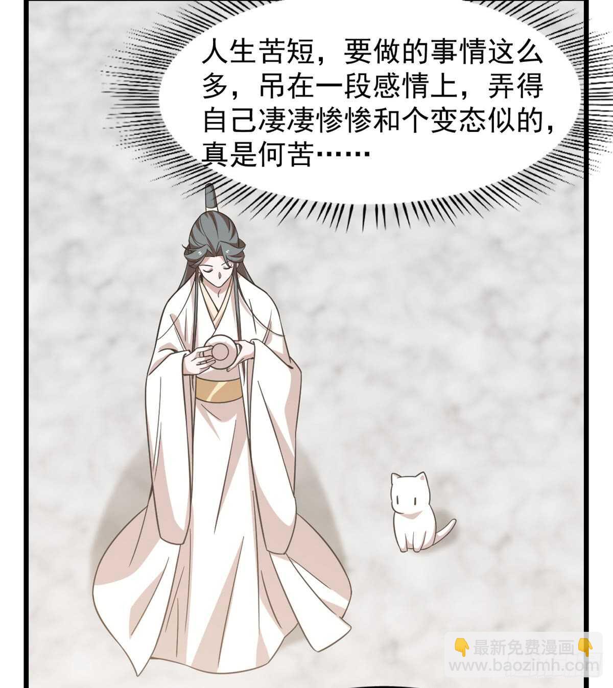 毒步天下：特工神醫小獸妃 - 第137話(1/2) - 5