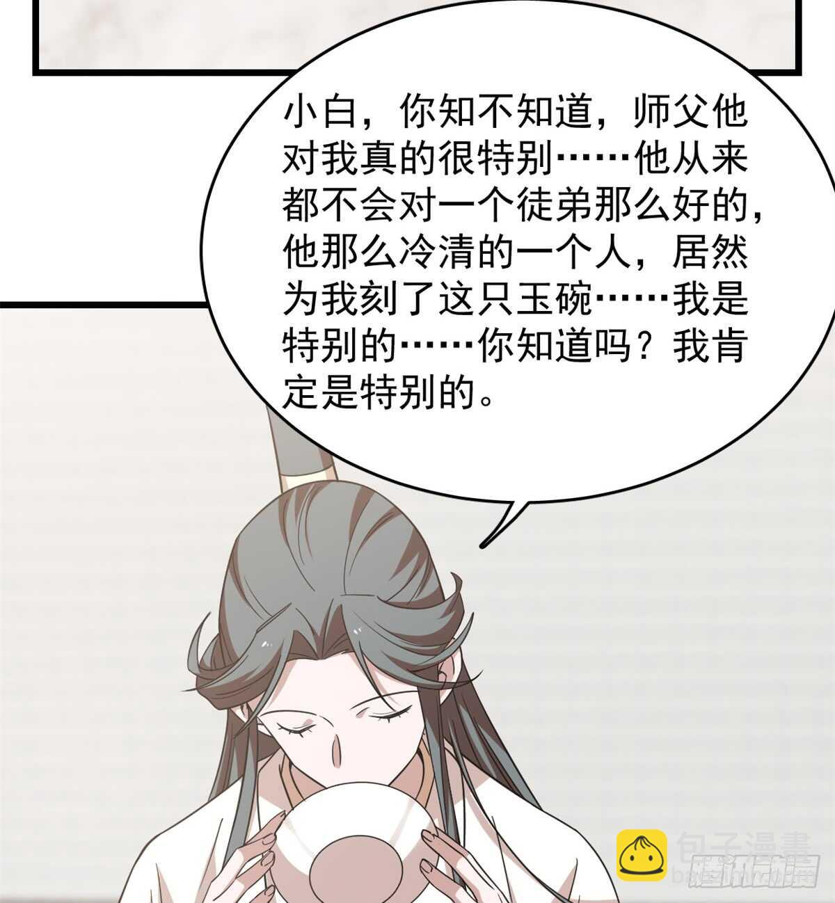 毒步天下：特工神醫小獸妃 - 第137話(1/2) - 6