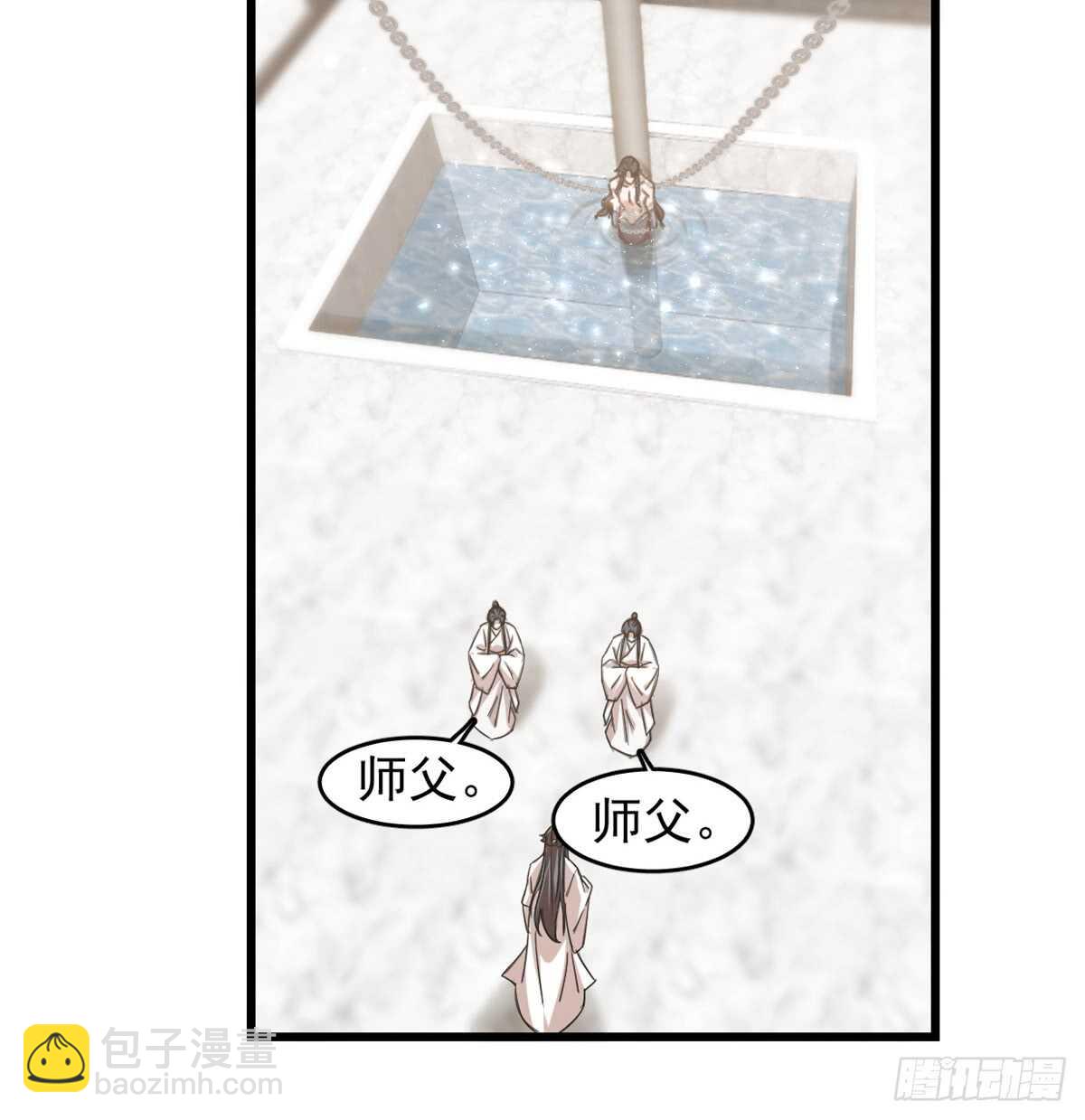 毒步天下：特工神醫小獸妃 - 第137話(1/2) - 5