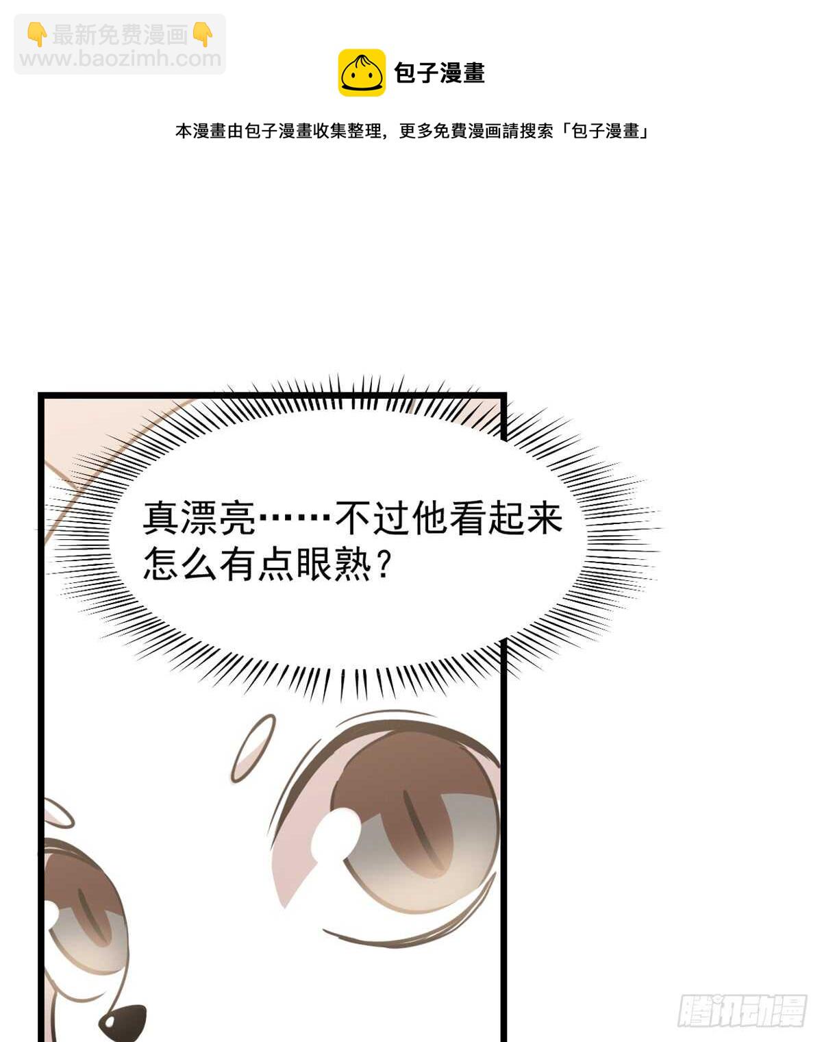 毒步天下：特工神醫小獸妃 - 第137話(1/2) - 1