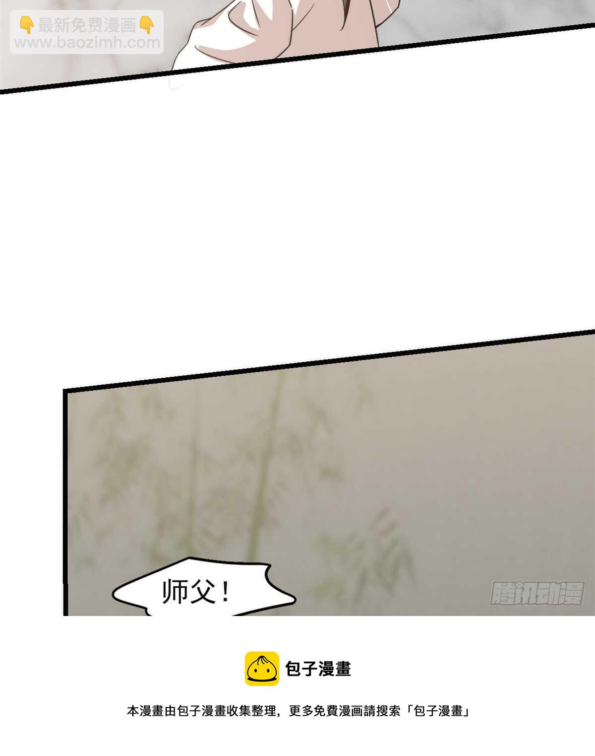 毒步天下：特工神醫小獸妃 - 第139話(1/2) - 3