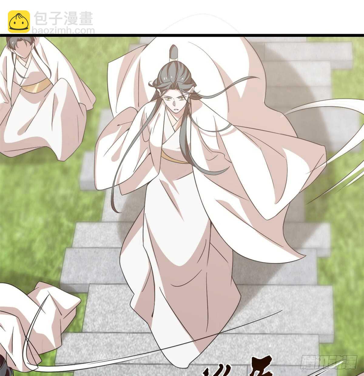 毒步天下：特工神醫小獸妃 - 第139話(1/2) - 5