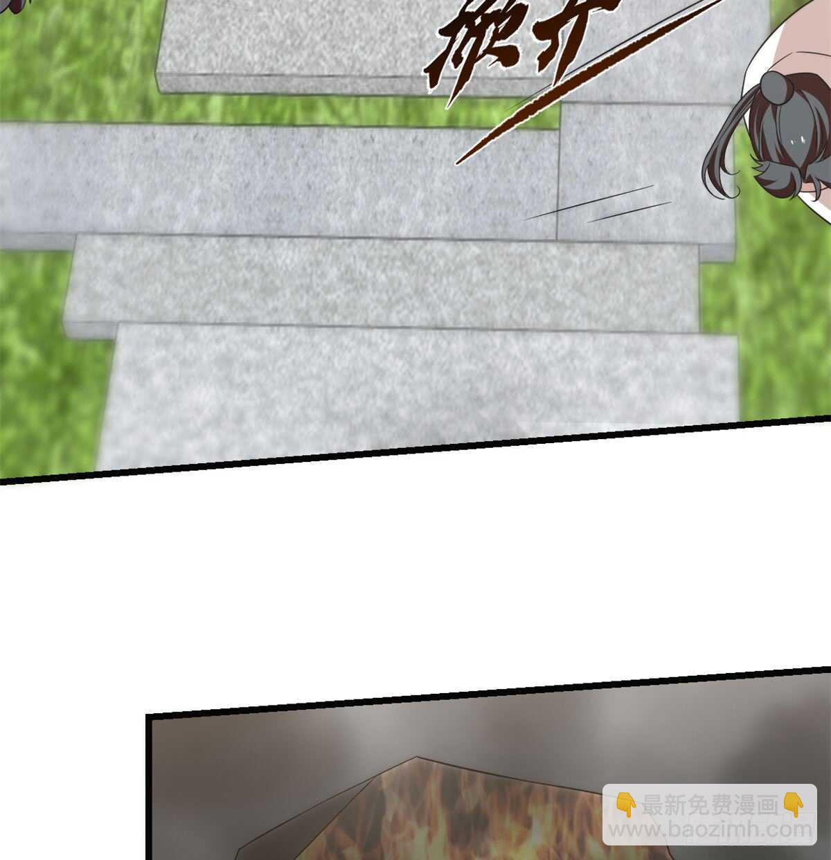 毒步天下：特工神醫小獸妃 - 第139話(1/2) - 6