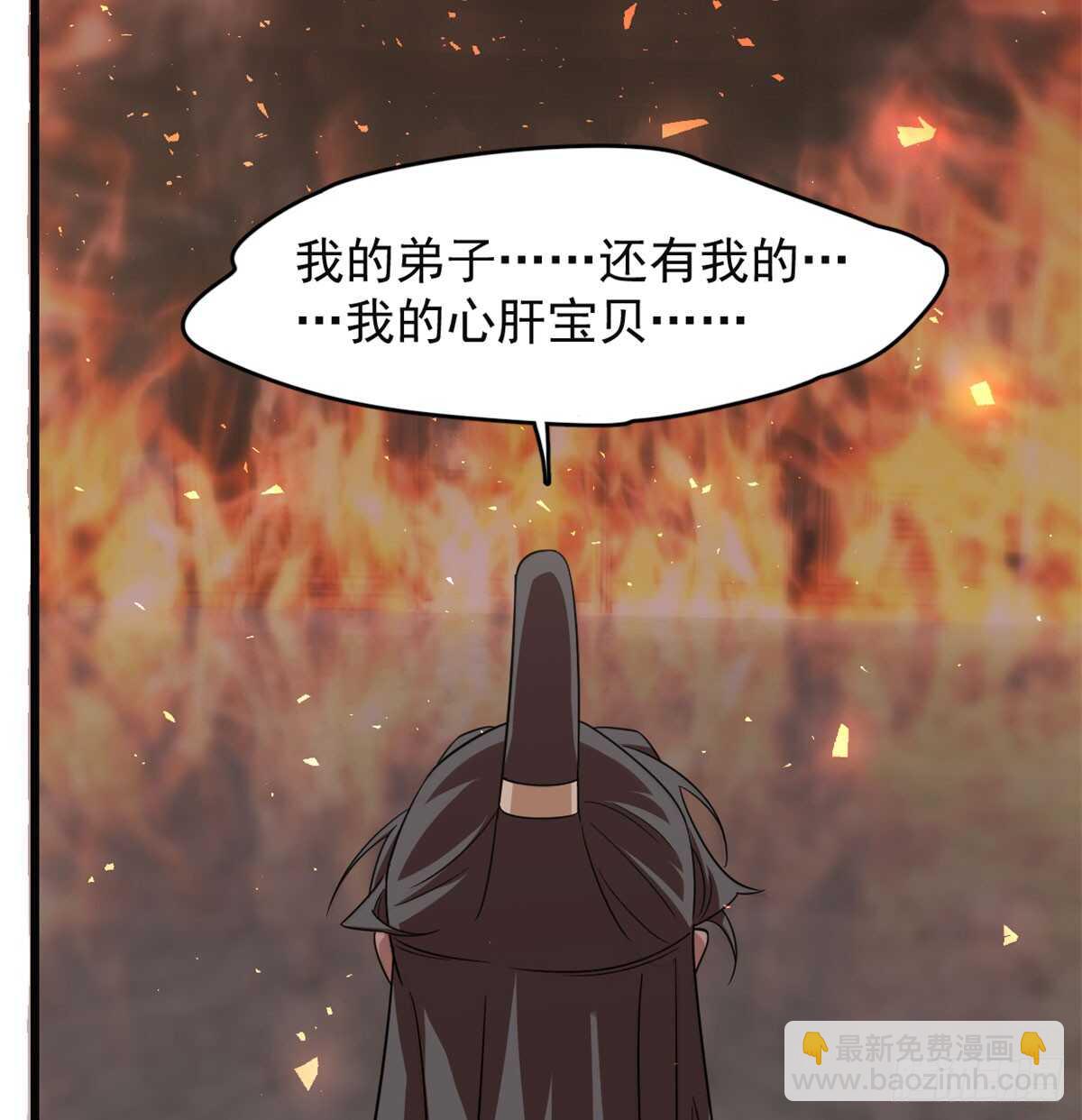 毒步天下：特工神醫小獸妃 - 第139話(1/2) - 8