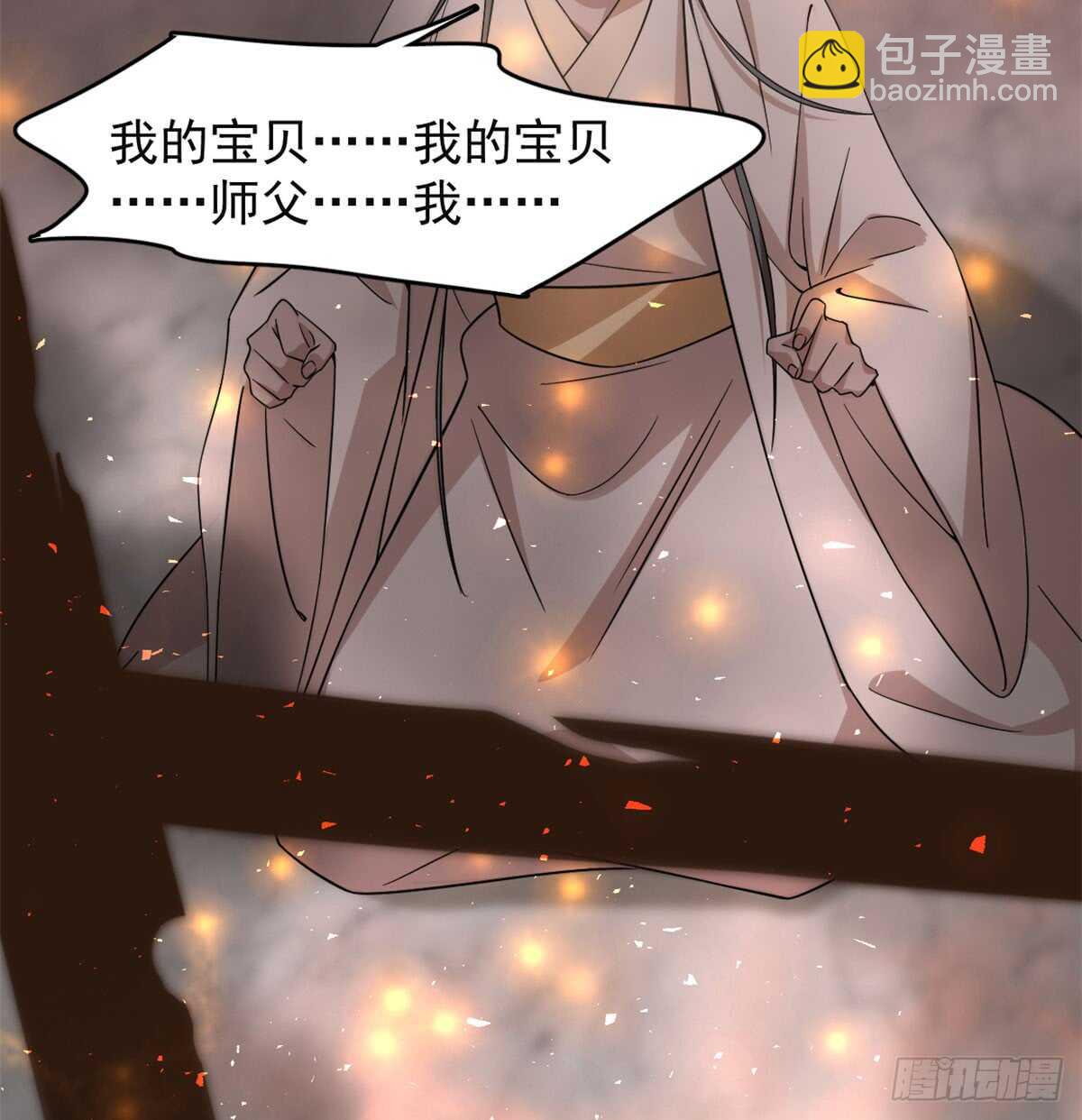 毒步天下：特工神醫小獸妃 - 第139話(1/2) - 2