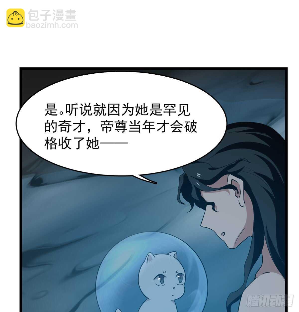 毒步天下：特工神醫小獸妃 - 第139話(1/2) - 8