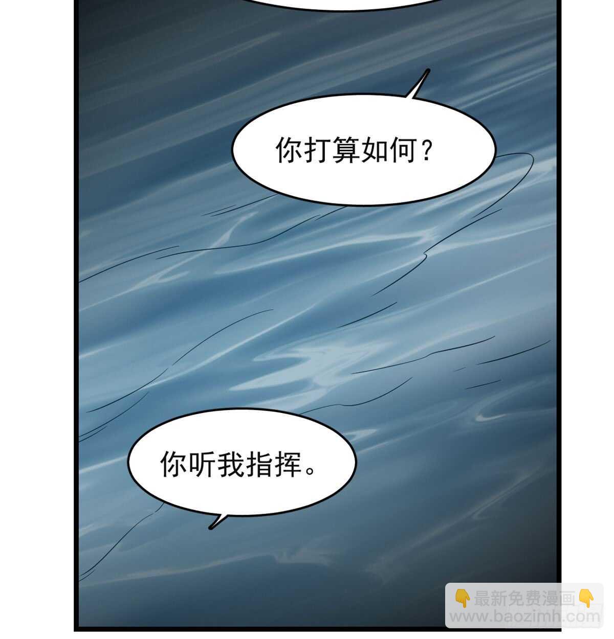 毒步天下：特工神醫小獸妃 - 第139話(1/2) - 3