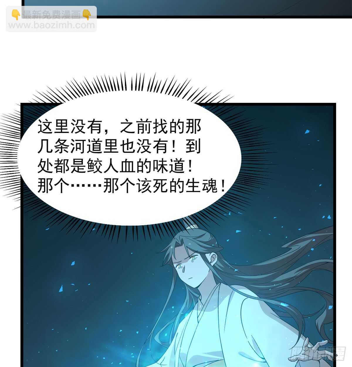 毒步天下：特工神醫小獸妃 - 第139話(1/2) - 7